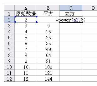 Excel中进行求平方和立方函数的操作方法