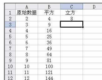 Excel中进行求平方和立方函数的操作方法