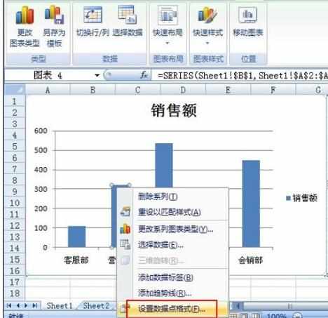 Excel2007中图表样式修改的操作方法