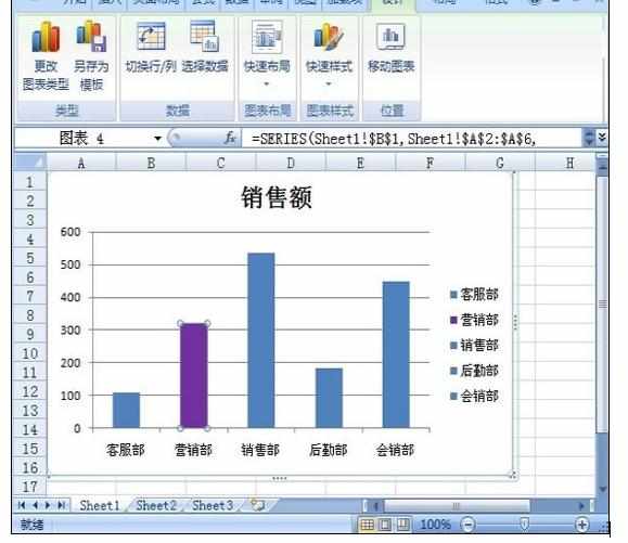 Excel2007中图表样式修改的操作方法