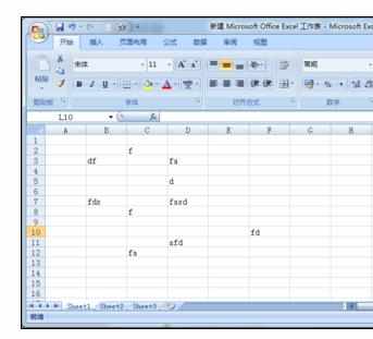 Excel2007中设置密码保护的操作方法