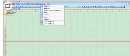 Excel中进行两个窗口分开显示的操作方法