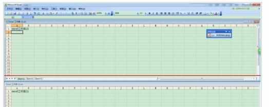 Excel中进行两个窗口分开显示的操作方法