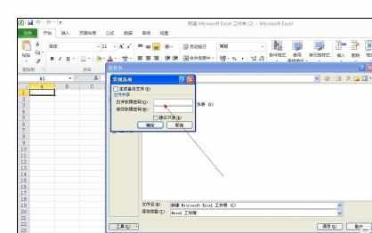 Excel2010中设置文件加密设密码的操作方法