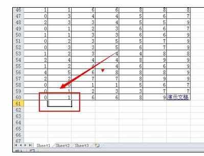 Excel中应用公式进行计算的操作方法