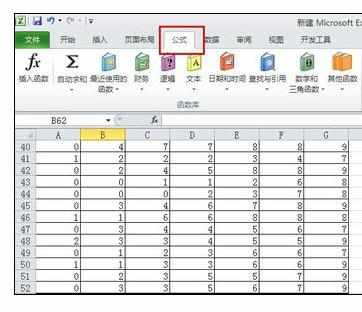 Excel中应用公式进行计算的操作方法