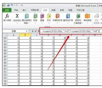 Excel中应用公式进行计算的操作方法