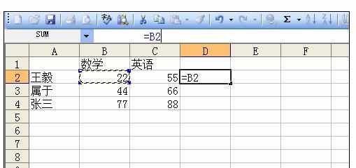 Excel中进行输入公式的操作方法