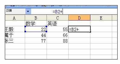 Excel中进行输入公式的操作方法