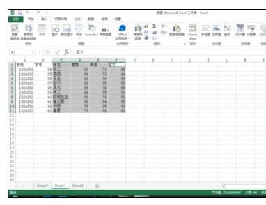 Excel2013中创建三维曲面图(俯视框架图)的操作方法