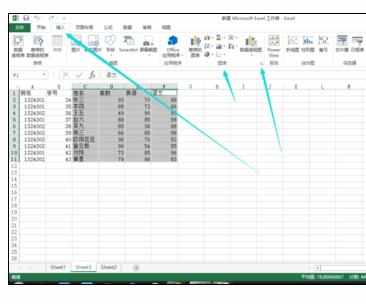 Excel2013中创建三维曲面图(俯视框架图)的操作方法