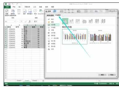 Excel2013中创建三维曲面图(俯视框架图)的操作方法