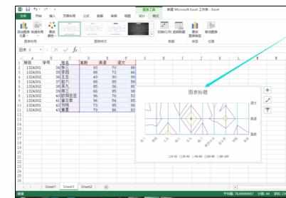 Excel2013中创建三维曲面图(俯视框架图)的操作方法