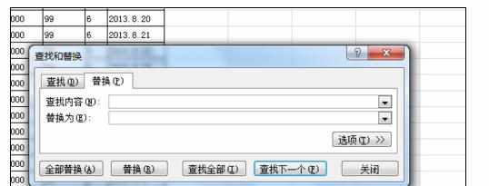 Excel中2010版本表格进行筛选的操作方法