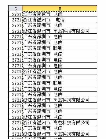 Excel中进行函数实现包含文字个数的操作方法