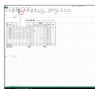 Excel中and函数的使用技巧