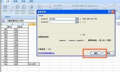 Excel中imsum函数的操作方法