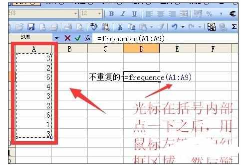 Excel中统计一列数据中有不重复项的操作方法