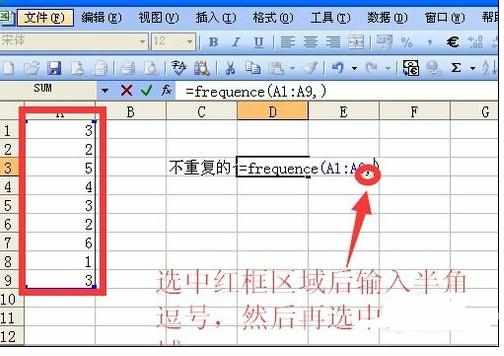 Excel中统计一列数据中有不重复项的操作方法