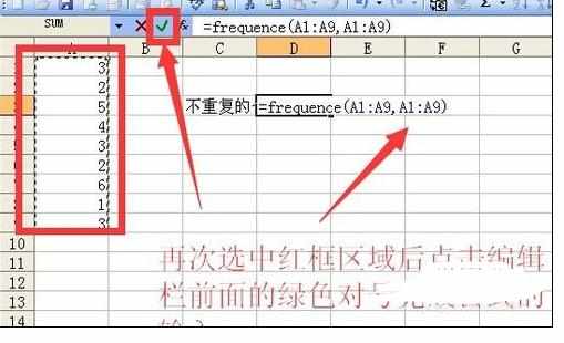 Excel中统计一列数据中有不重复项的操作方法