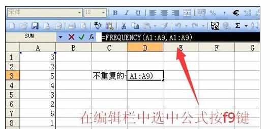 Excel中统计一列数据中有不重复项的操作方法