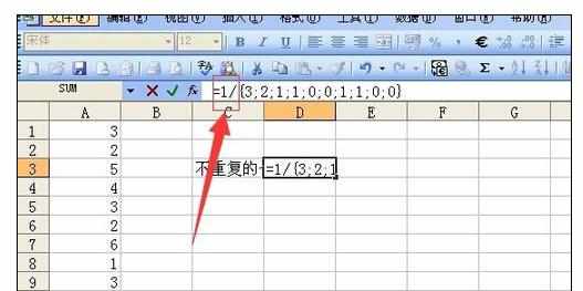 Excel中统计一列数据中有不重复项的操作方法