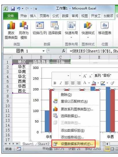 Excel2010版本进行制作柱形目标进度图的操作方法