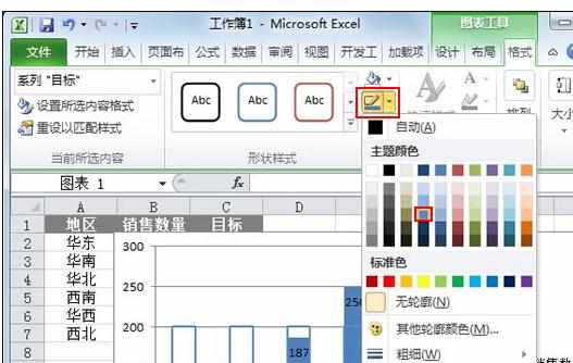 Excel2010版本进行制作柱形目标进度图的操作方法