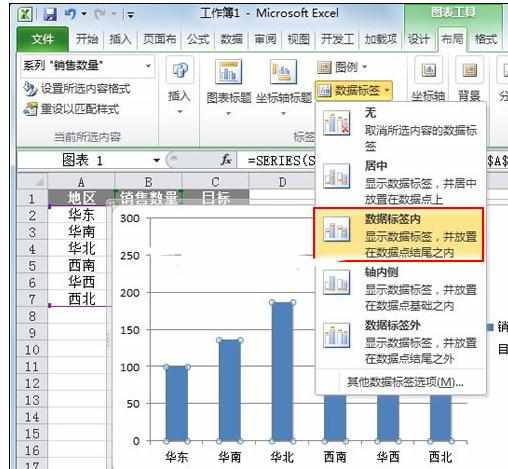 Excel2010版本进行制作柱形目标进度图的操作方法