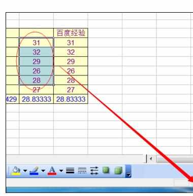 Excel中2007版进行状态栏中不显示求和值的操作方法