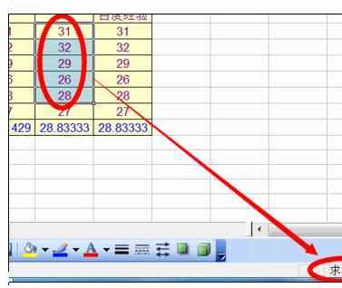 Excel中2007版进行状态栏中不显示求和值的操作方法