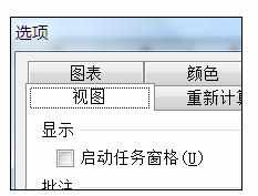 Excel中2007版进行状态栏中不显示求和值的操作方法