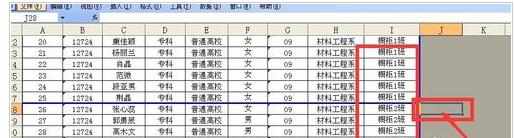 Excel中分页预览打印的操作方法