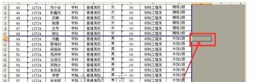 Excel中分页预览打印的操作方法