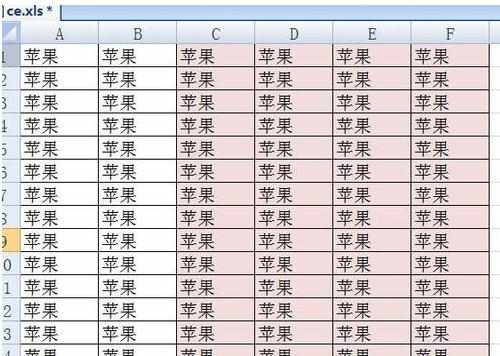 excel表格取消颜色填充颜色