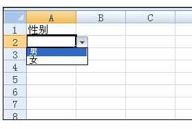 Excel中进行选择按钮的操作方法