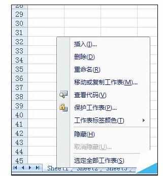 Excel中进行工作表标签颜色的操作方法