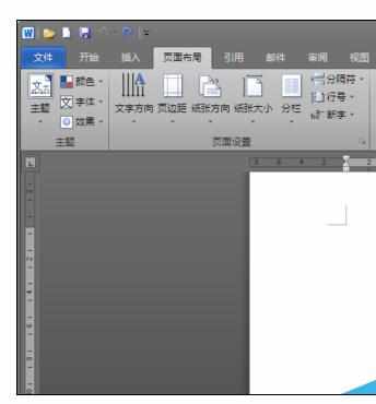 Word2010中进行设置背景颜色的操作方法