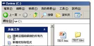 ppt2013怎么保存成网页图文教程