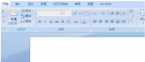 2013版ppt怎么使用公式编辑器编辑数学公式