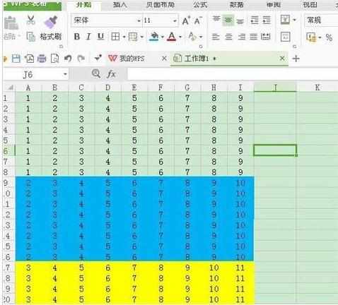 如何使用wps表格创建组