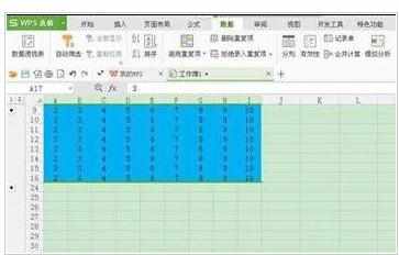 如何使用wps表格创建组