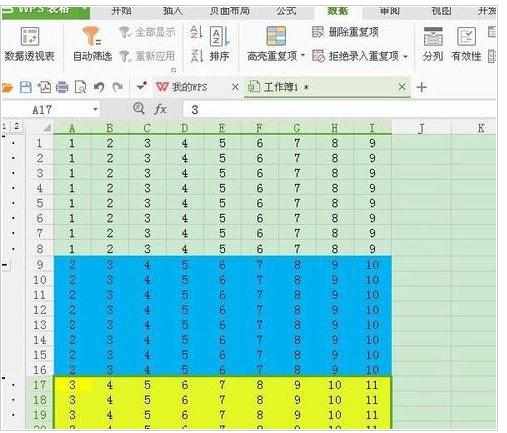 如何使用wps表格创建组