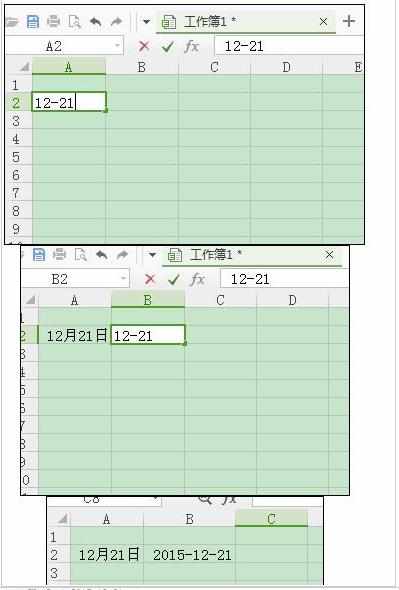 wps怎么设置单元格