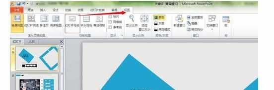 office2007版ppt主题怎么修改