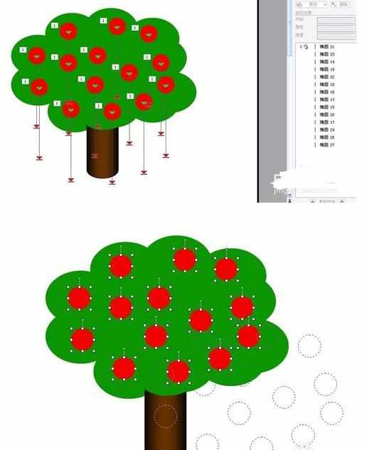 powerpoint怎样将多个图形组合