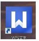 wps如何绘制层次结构图