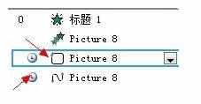 ppt2007如何编辑动画呢