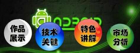 ppt2007如何编辑动画呢