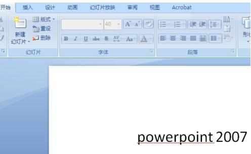 PPT2007版怎么使用公式编辑器